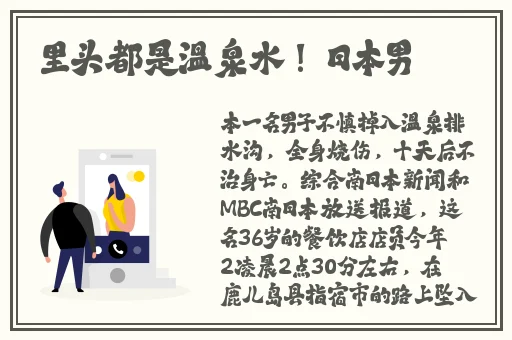 麻花天美有限公司