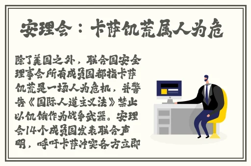 精产国内经彩一二三产品区别在哪