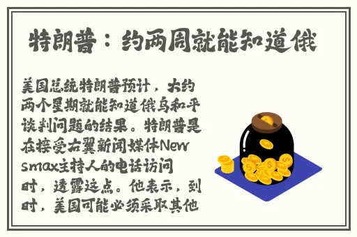 年轻的母亲4先看免费观看