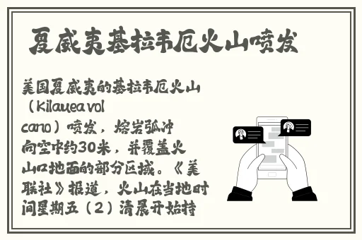 亚洲精品国偷自产在线